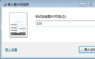 惠普全系列產品驅動與軟件下載指南