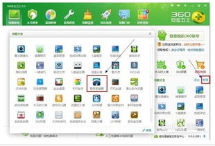 精準測速，一覽無余 幾款值得信賴的電腦網速測試軟件