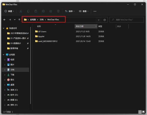為什么軟件總在C盤？C盤莫名被占滿？四招教你徹底清理，釋放寶貴空間！