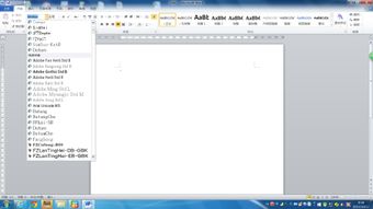 電腦軟件文字亂碼問題的診斷與解決