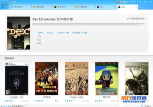 電腦軟件最新更新合集 高效轉帖工具助力信息管理