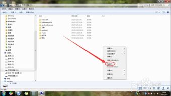 跨平臺下載指南 如何將電腦軟件安全傳輸到手機